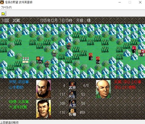 信長の野望・武将風雲録っておもろい？？？