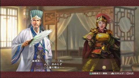 三国志の諸葛亮が知力100という風潮ｗｗｗｗｗｗ