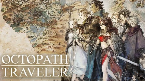 オクトパストラベラーとかいう隠れた名作RPG