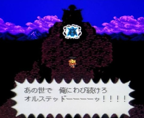 三大ビビったゲームの裏切り者、ディクソン、足立透