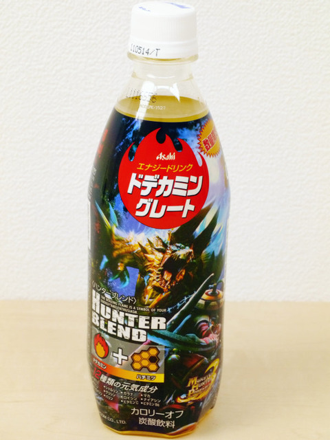 神「最後にプレイしたゲームの回復アイテムを1個やろう」