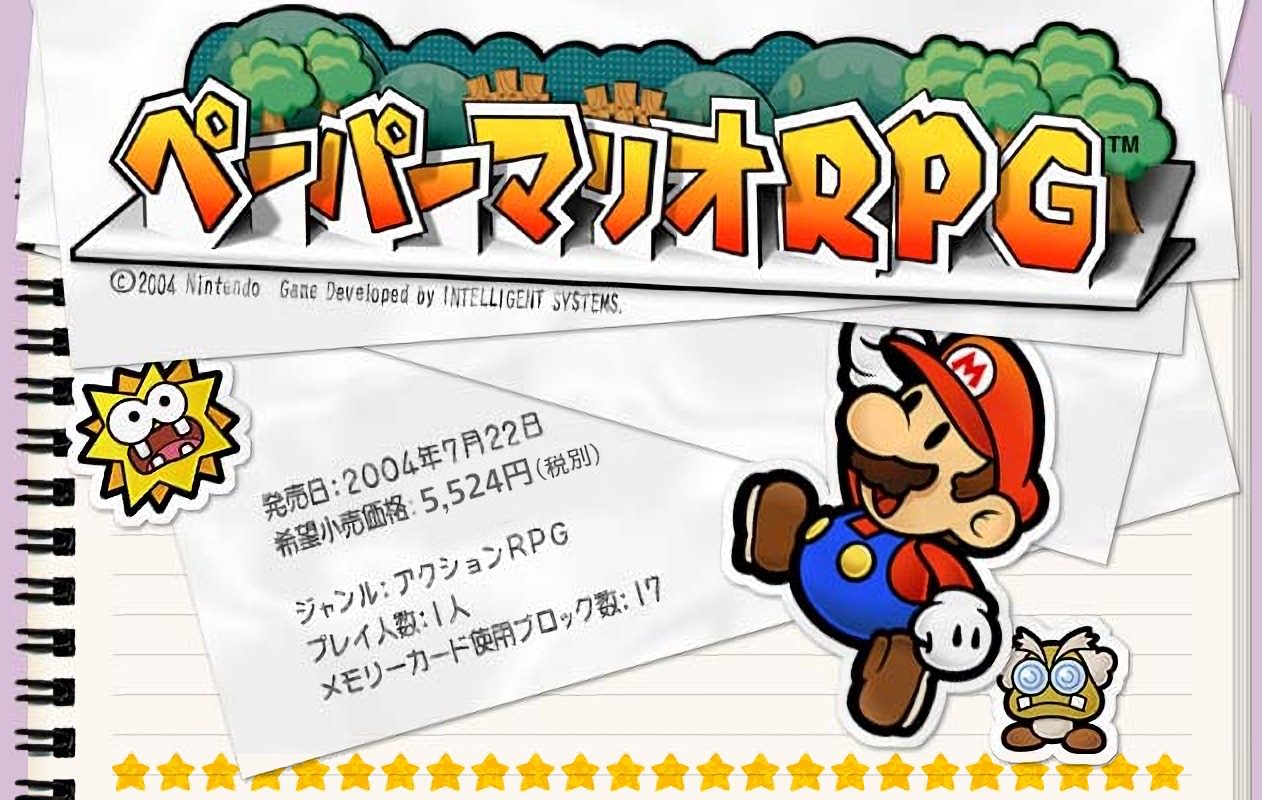 ペーパーマリオrpgとかいう値崩れしないバケモンゲーム なんjgamers ペーパーマリオrpgとかいう値崩れしないバケモンゲーム なんjgamers