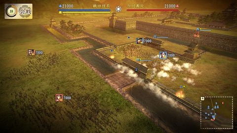 信長の野望創造戦国立志伝とかいう武将の数が重要なゲーム