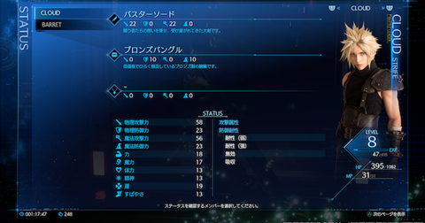 ゲーム「ステ振りしろ」プレイヤー「まずHP上げるか…」←コイツらwwww