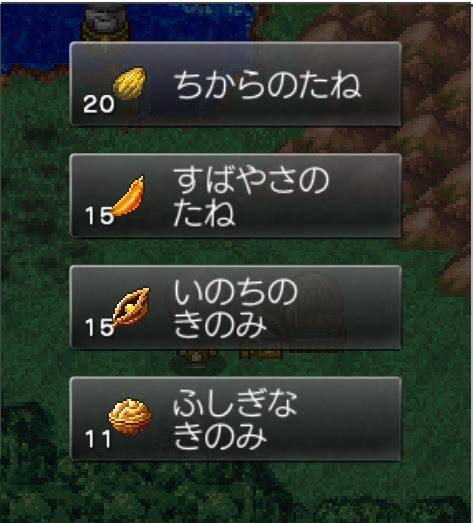 ドラクエ、ドーピングしないと気が済まない部