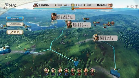 ワイ「信長の野望やろーっと！どの大名家にしようかなあ」