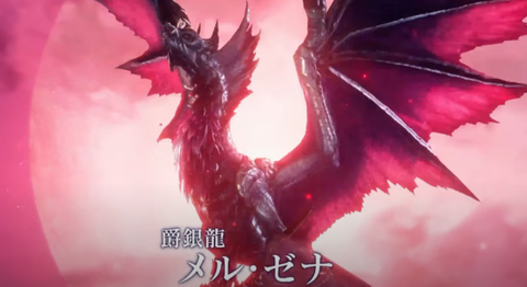 モンハンサブレの1番の良モンスは｢メルゼナ｣だよな