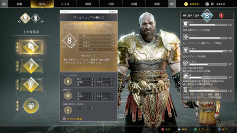 ゲームで序盤に入手できて強いけど能力値あげないと装備出来ない武器とかいう糞