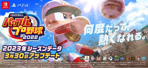 【朗報】パワプロ2023の糸原さん、強すぎるｗｗｗｗｗｗｗｗｗｗｗｗｗｗｗｗｗｗｗｗｗｗｗｗ