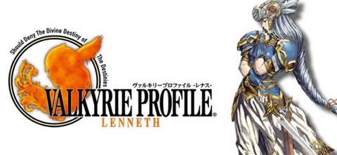 ヴァルキリープロファイル始めたんやが