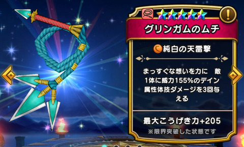 【悲報】武器の「鞭」が強いゲーム、存在しない