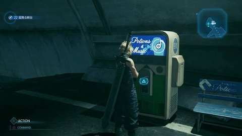 FFシリーズ三大名曲『ザナルカンドにて』『閃光』あと一つは？