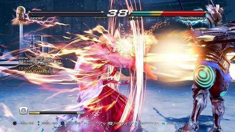 格ゲーで一番かっこいい技を思い浮かべてこのスレを開いてください