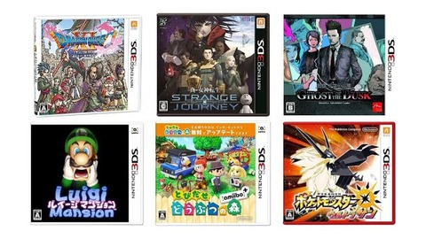 3DSでガチの神ゲーを上げてけwwwwwwwwwwwwwwww