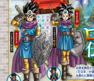 ドラクエ3でわざわざ女の仲間キャラ使うやつっているのｗｗｗｗ？