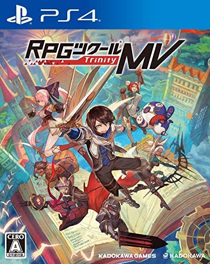 RPGツクールでゲームを1から作ってみたい