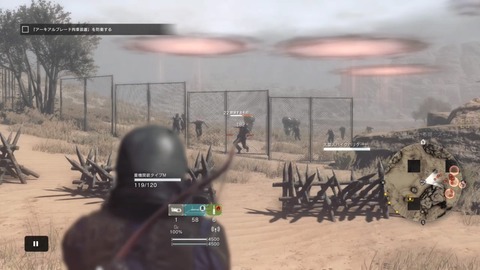 メタルギアサヴァイヴやってるんやけど