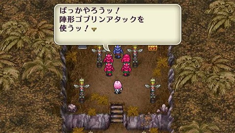 今からロマサガ2をプレイするワイに一言アドバイス