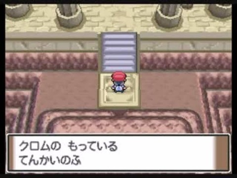 ゲーム内に残されたままの「没データ」ってなんか興奮するよな