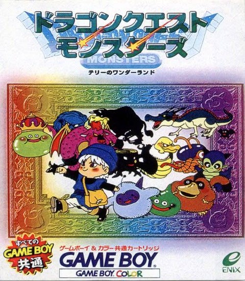GBテリーのワンダーランドとかいう初代で完成されてたゲームwwwww