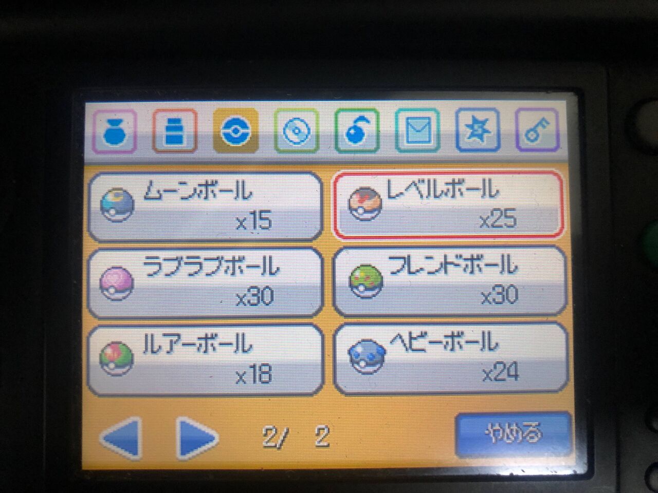 ハイパーボールはダサいという風潮 なんjgamers ハイパーボールはダサいという風潮 なんjgamers