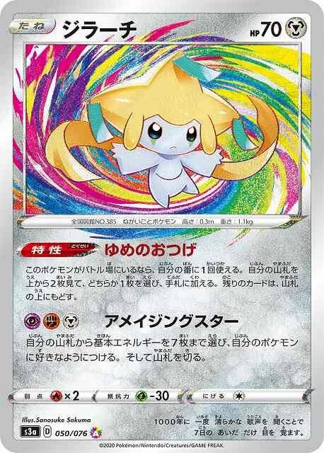 閲覧注意 ポケモンカードゲームのぶっ壊れカード5選 なんjgamers 閲覧注意 ポケモンカードゲームのぶっ壊れカード5選 なんjgamers