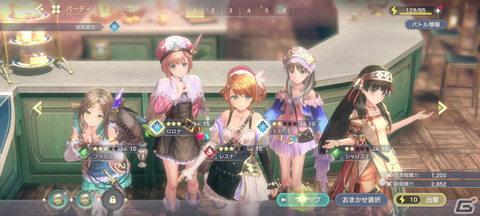 アトリエ主人公で一番かわいい子ｗｗｗｗｗｗｗｗｗ