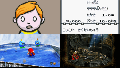 ゲームの没データが好きなんやが なんjgamers ゲームの没データが好きなんやが なんjgamers