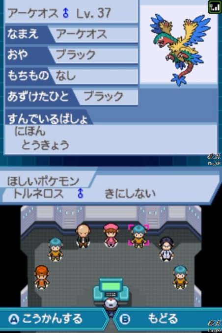 GTSとかいう気軽にポケモン交換できたシステムｗｗｗｗ