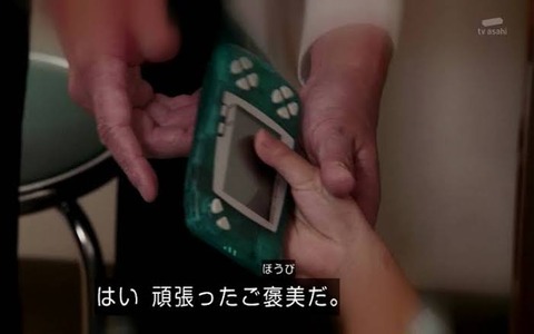 ワンダースワン持ってたやついる？