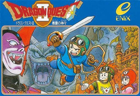 【朗報】ドラゴンクエスト2さんパッケージデザインのアート性が高まるwwwwwwwww