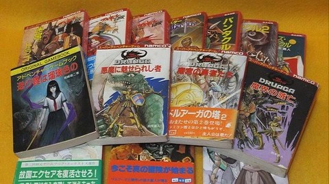 ゲームブックが流行らない理由