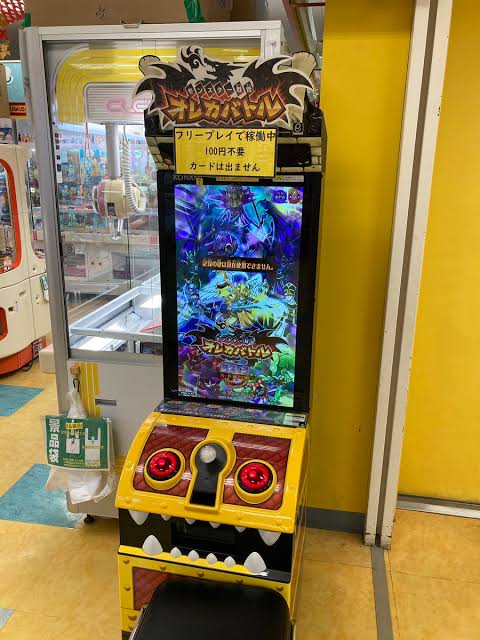 アーケードゲームの筐体が欲しいんやけど何処で手に入る？