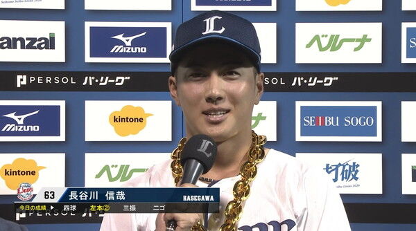 西武・長谷川信哉、打率.265 5本 OPS.799まで上げてくる