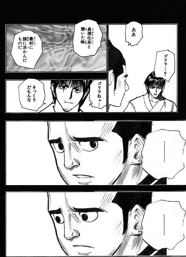 当確 でございます 当確 でございます