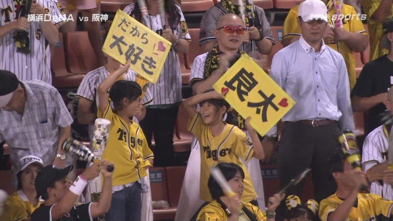 阪神戦に現れるわらし姉妹について なんj 震え声 まとめ