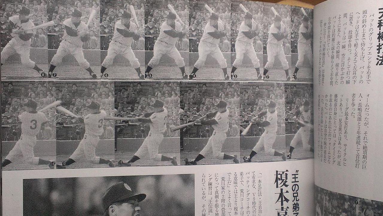 榎本喜八の打撃フォームwwwwwwwwwwwww なんj 震え声 まとめ 榎本喜八の打撃フォームwwwwwwwwwwwww なんj 震え声 まとめ