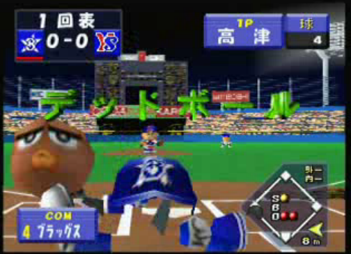 超空間ナイタープロ野球キングってゲーム覚えてるやつおるか ベースボールスレッド