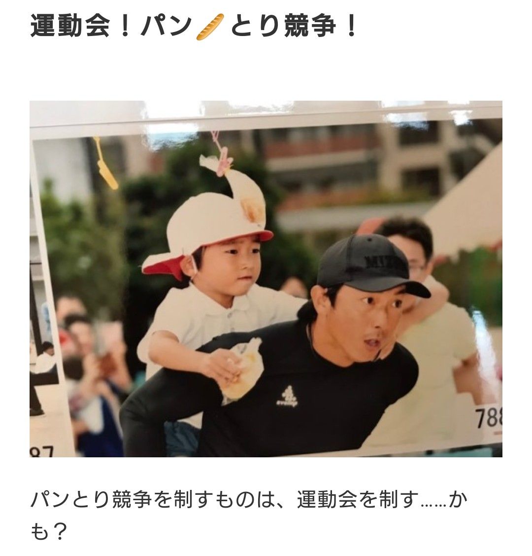 川崎宗則 Jの番記者 川崎宗則 Jの番記者