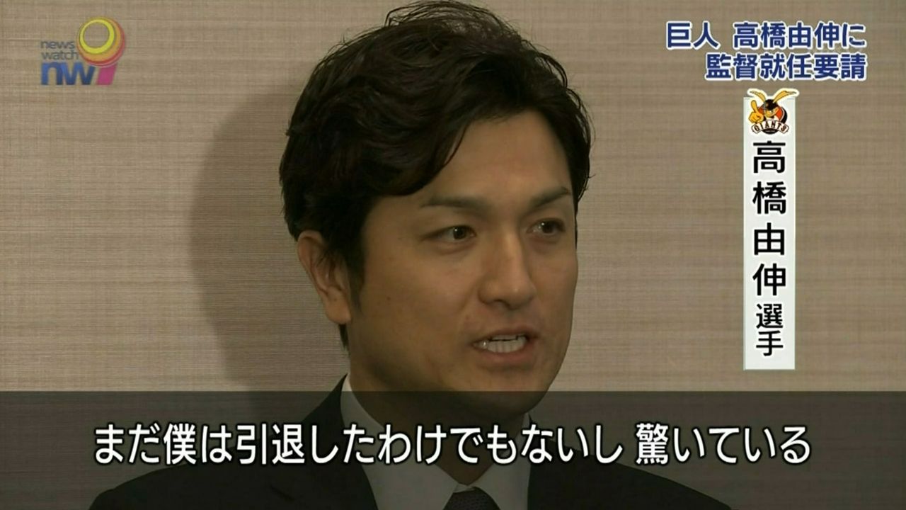 高橋由伸(8)「野球やめたい」父親「あかん」 高橋由伸(8)「そうか、あかんか」 なんJウォーカー! 高橋由伸(8)「野球やめたい」父親「あかん」 高橋由伸(8)「そうか、あかんか」 なんJウォーカー!