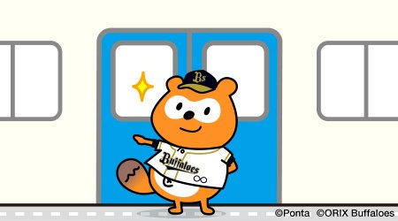 ん報 バファローズポンタの遠征調べてみた オリ報 Jの番記者