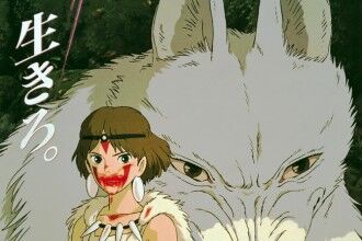 mononoke_17-330x220