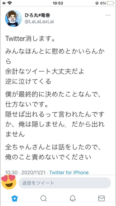 デニングa Konami リアルイベントから入れ墨プレイヤーを追放 Jの番記者 デニングa Konami リアルイベントから入れ墨プレイヤーを追放 Jの番記者
