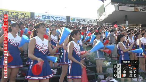 慶應女子高校の美人チアガールが甲子園にｷﾀ ﾟ ﾟ Jの番記者