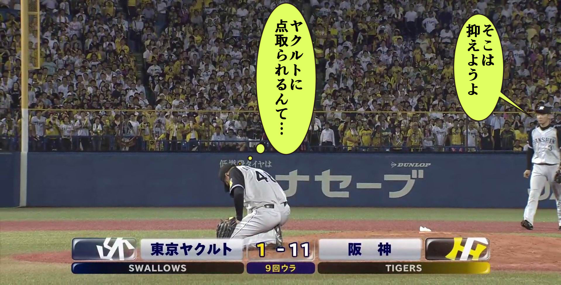 ヤクルトの14連敗はガチで新井が悪いという事実 なんjウォーカー ヤクルトの14連敗はガチで新井が悪いという事実 なんjウォーカー
