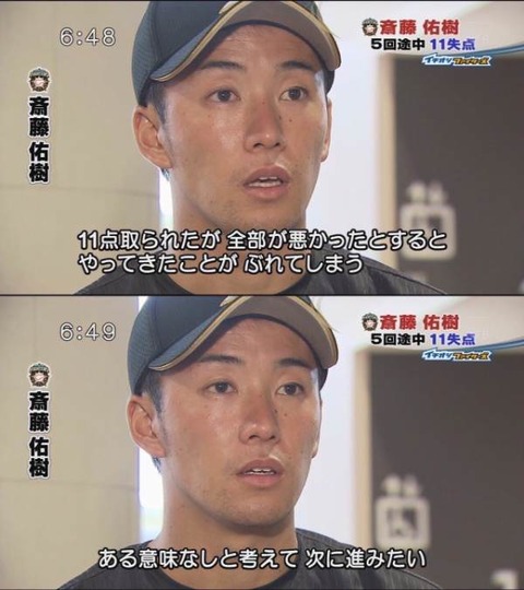 パ リーグ順位 L F H Bs M E 6 12 Jの番記者