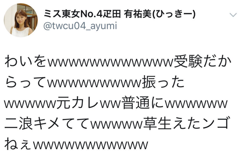 ライブドア事件 なんj