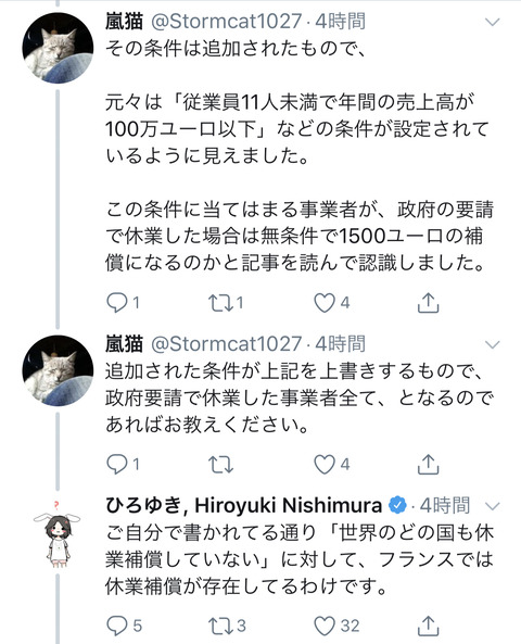 悲報 ひろゆき 一般人に負けそうになりフランス語で応戦するもあえなく撃沈 Jの番記者 悲報 ひろゆき 一般人に負けそうになりフランス語で応戦するもあえなく撃沈 Jの番記者