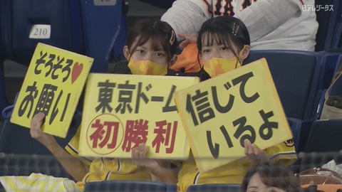 朗報 阪神わらし姉妹 めちゃくちゃ美人になる Jの番記者 朗報 阪神わらし姉妹 めちゃくちゃ美人になる Jの番記者