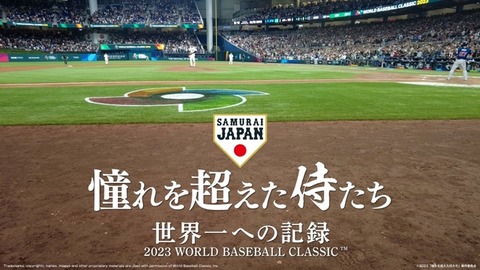 20230511-00000395-oric-000-38-view